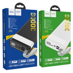 Повербанк (PowerBank) Hoco. J73 (30000mAh)
