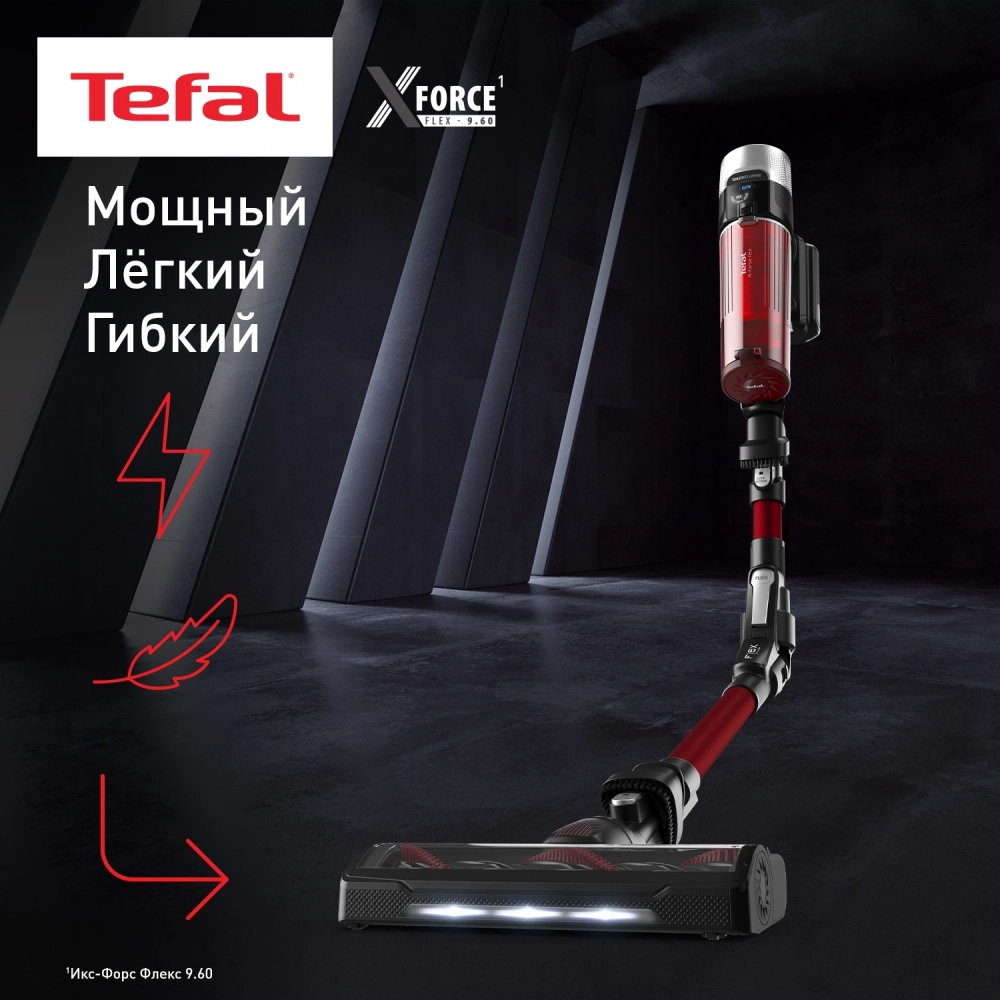 Пылесос вертикальный Tefal TY2079WO