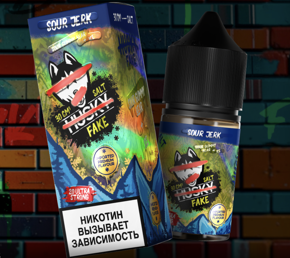Husky IMPORT FAKE ULTRA STRONG 30мл 20 мг HARD