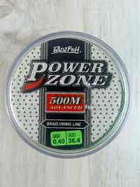 Шнур BAZIZFISH POWERZONE 500м