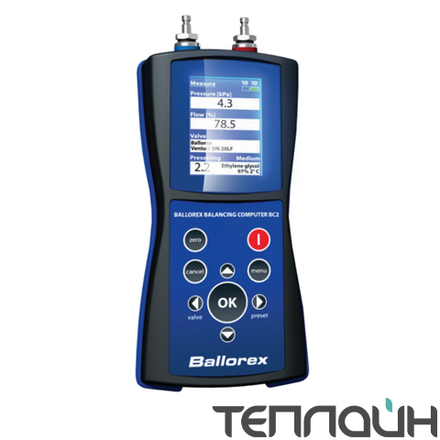 Аксессуары для БРОЕН BALLOREX