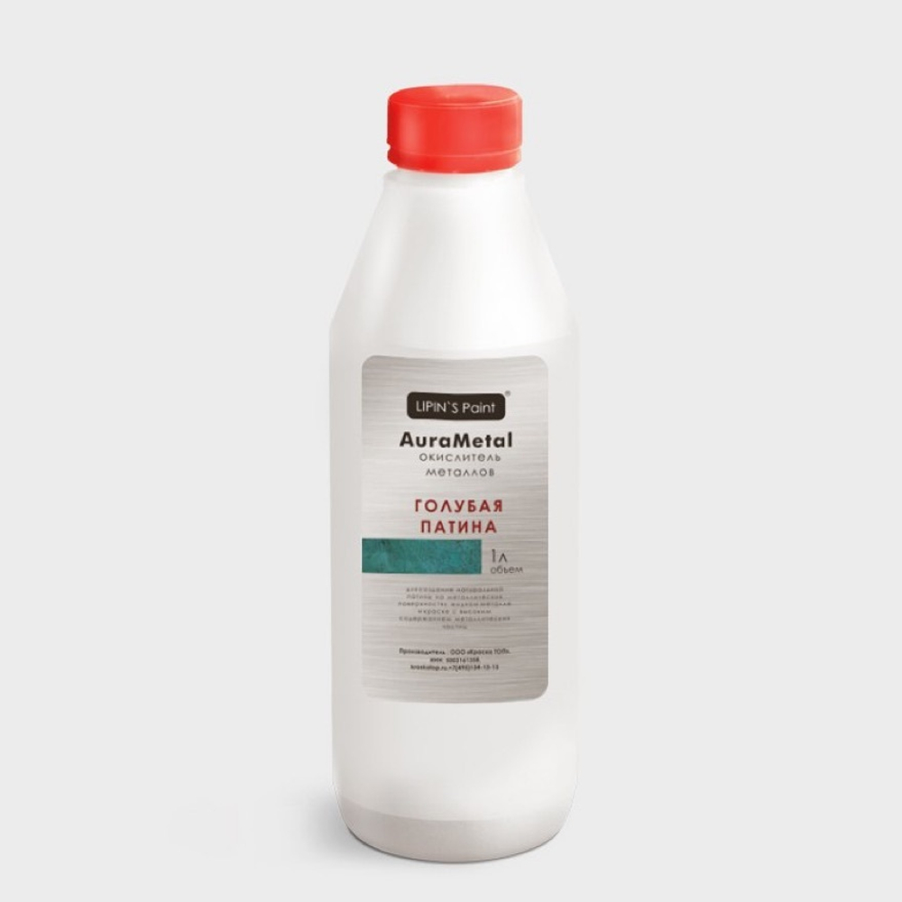 Аura Metal Окислитель металла Голубая патина