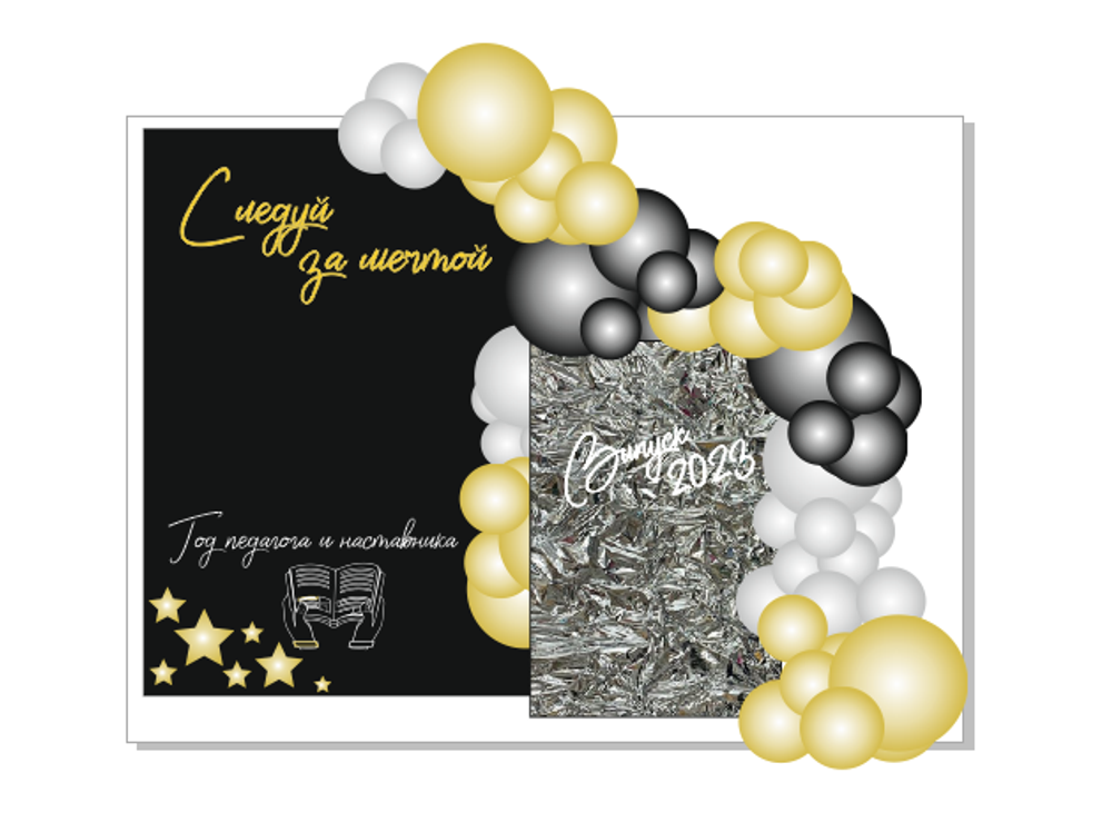 Фотозона на выпуской 9