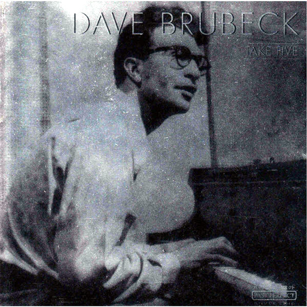 Dave Brubeck / Take Five (CD)