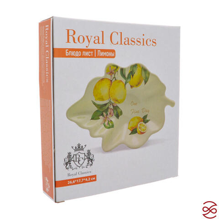Блюдо лист Royal Classics Лимоны 26,6*17,7*4,2 см