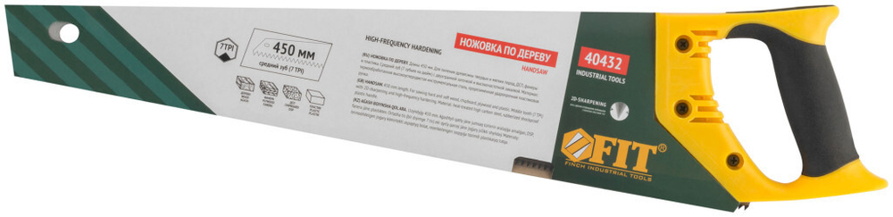 Ножовка по дереву средний каленый зуб 7 ТPI 2D заточка пластиковая прорезиненная ручка 450 мм FIT