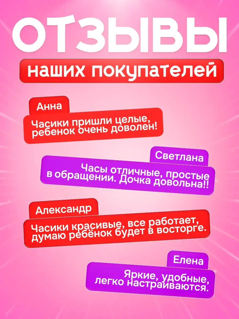 Часы наручные