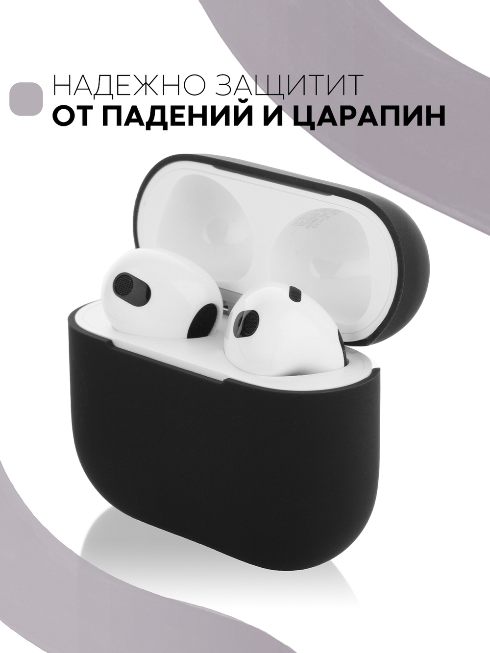 Чехол КАРТОФАН для Apple AirPods 3 оптом (арт. AIRP3-SLIM-SILICON-BLACK)