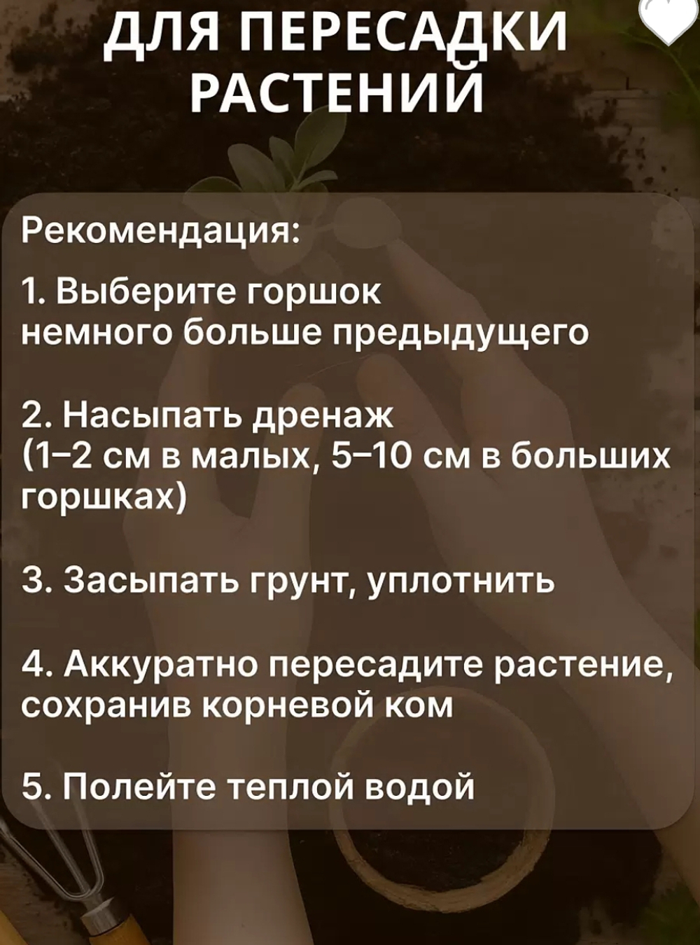 Грунт для рассады универсальный, 25 л Азбука Роста
