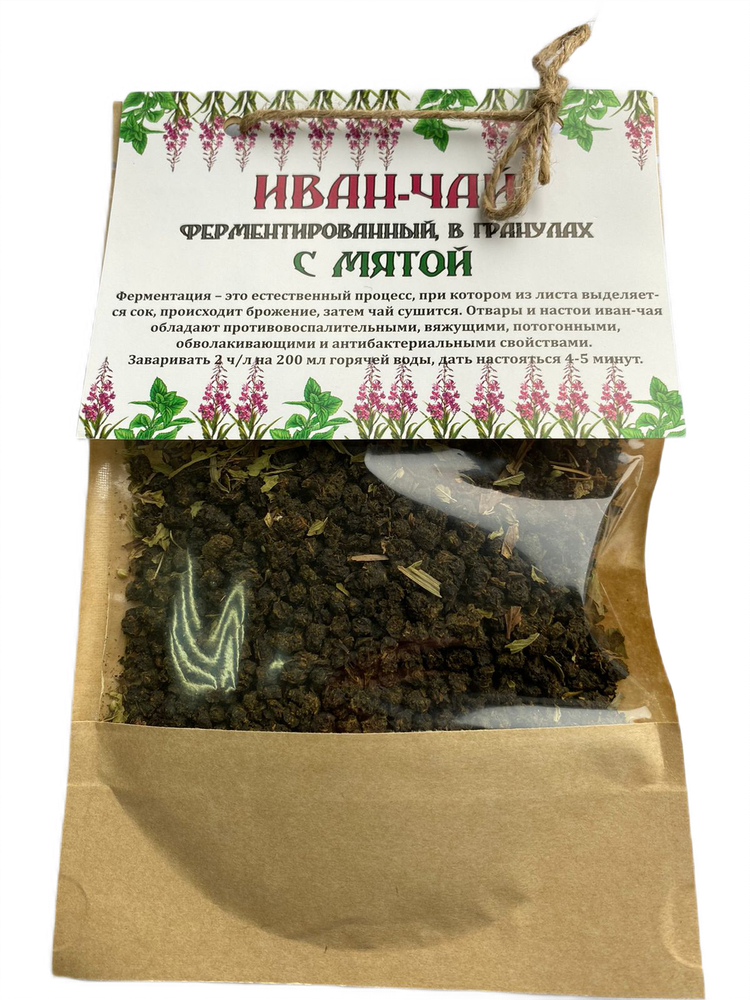 Иван-чай ферментированный, в гранулах с мятой, 50г.