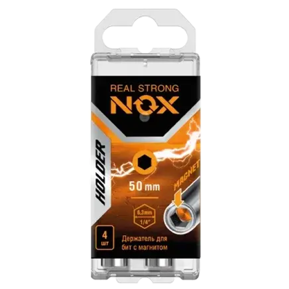 Адаптер магнитный  50мм бокс 4шт NOX HOLDER 350550
