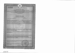 Средство для Мытья Посуды Ника Супер 1кг