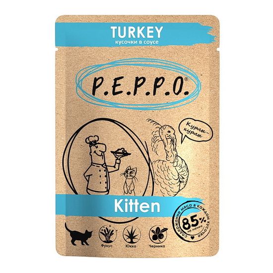 PEPPO Влажный корм для котят Индейка кусочки в соусе, 85 гр