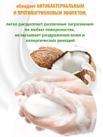 Мыло хозяйственное кокосовое натуральное кусковое 3шт.