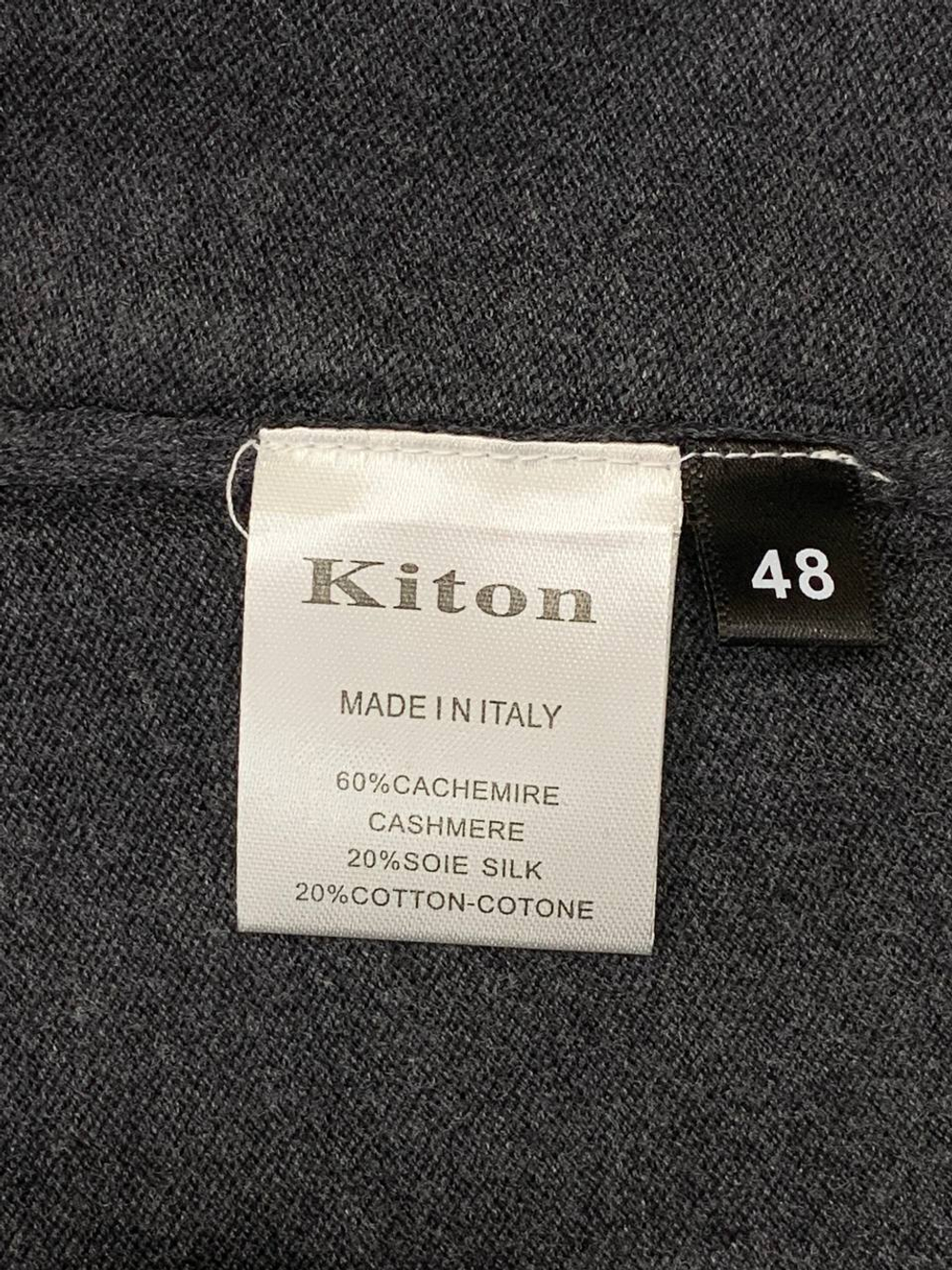 Кардиган Kiton