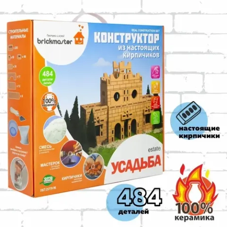 Конструктор из настоящих кирпичиков "Усадьба"
