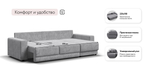 Угловой диван Босс Прайм ХЛ Вельвет Корд серый