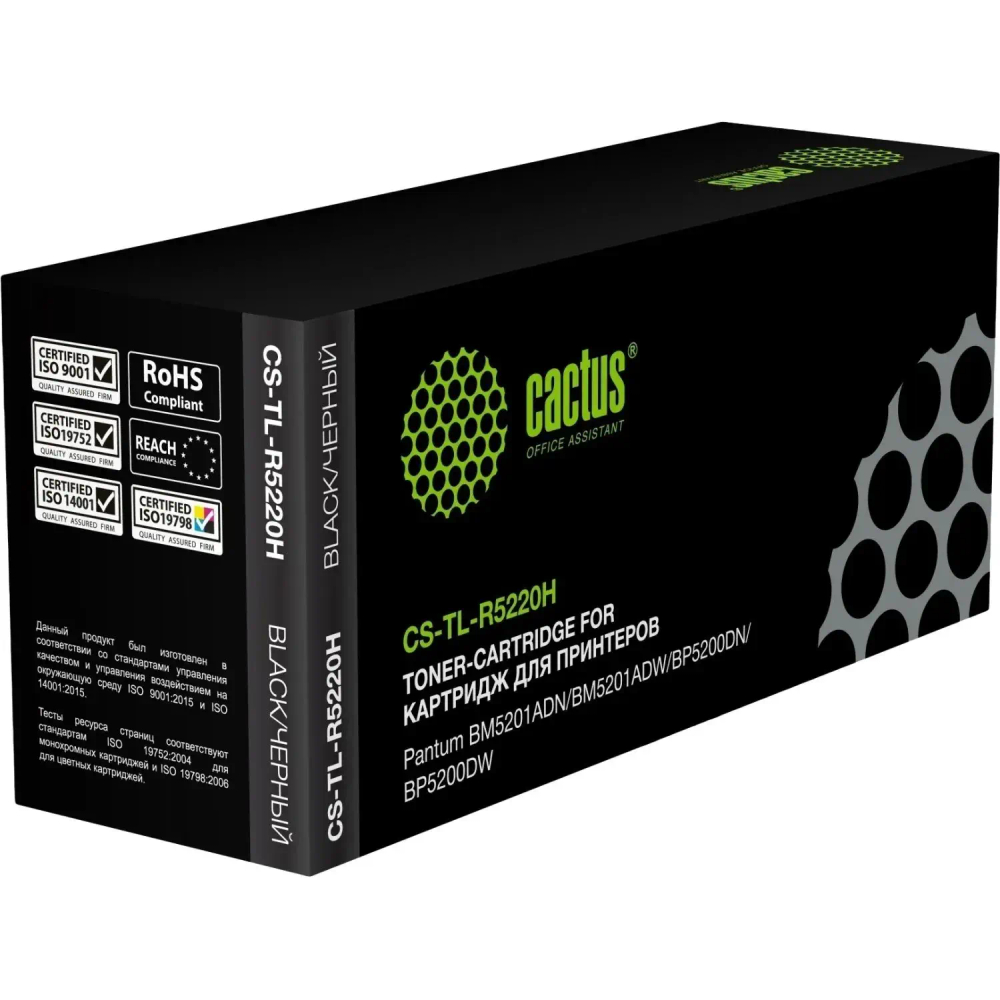 Тонер-картридж Cactus CS-TL-R5220H TL-R5220H чер. для Pantum BM5201ADN/ADW