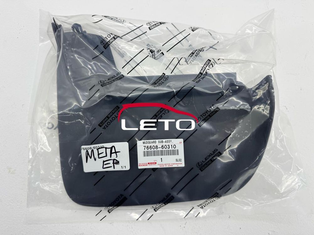 MUDGUARD SUB-ASSY, RR BODY, LH76608-60310 7660860310 MUDGUARD SUB-ASSY, RR BODY, LH76608-60310 7660860310