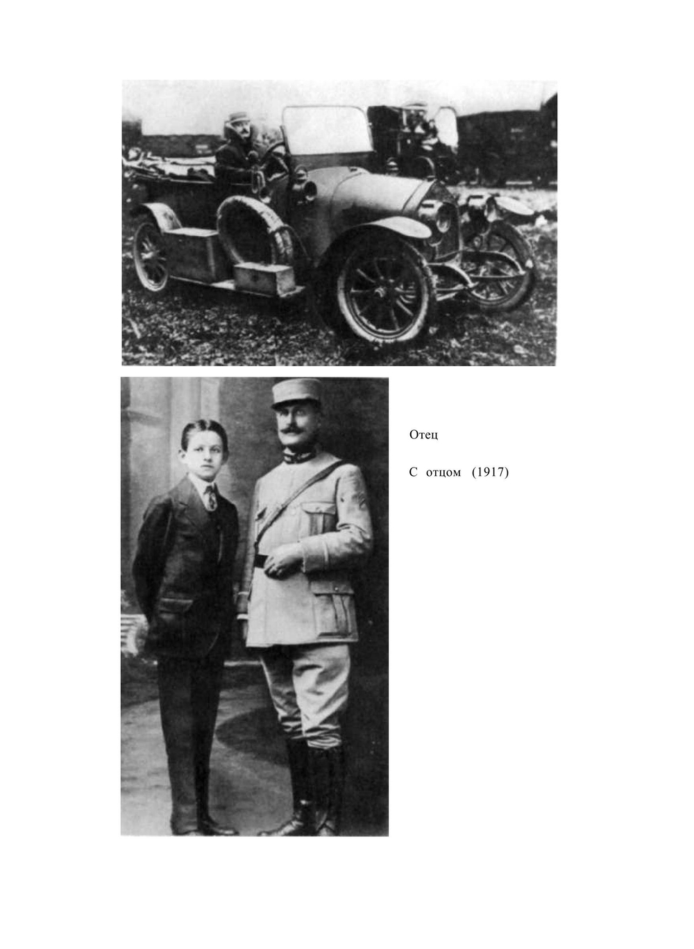 Зеркало лимба | А. Мальро