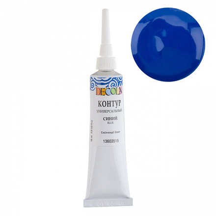Декола акрил контур универсальный 18 мл Синий
