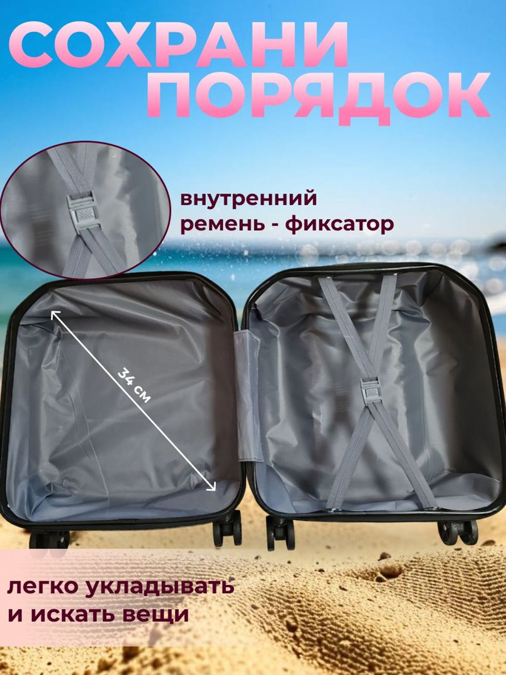 Чемодан детский розовый