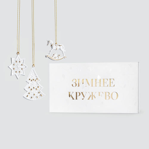 Набор из 3 елочных игрушек Farforite «Зимнее кружево» в подарочной коробке