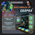 Игровой компьютер на Intel Core i5 14400F, 16 ГБ, SSD 500 GB, HDD 1000 GB, RTX 3050 8GB, 600w