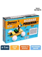 Конструктор электронный «Водная машина», работает от батарее