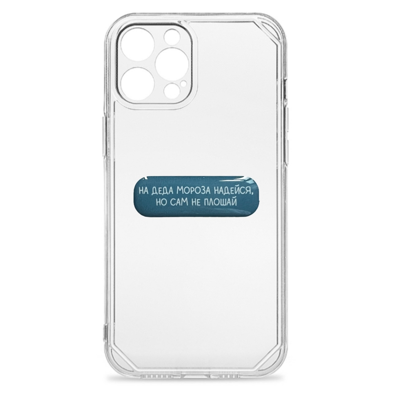 Новогодние 3д стикеры