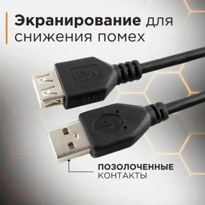 Cablexpert Удлинитель кабеля USB 2.0 Type-A/USB 2.0 Type-B, 4.6 м, черный
