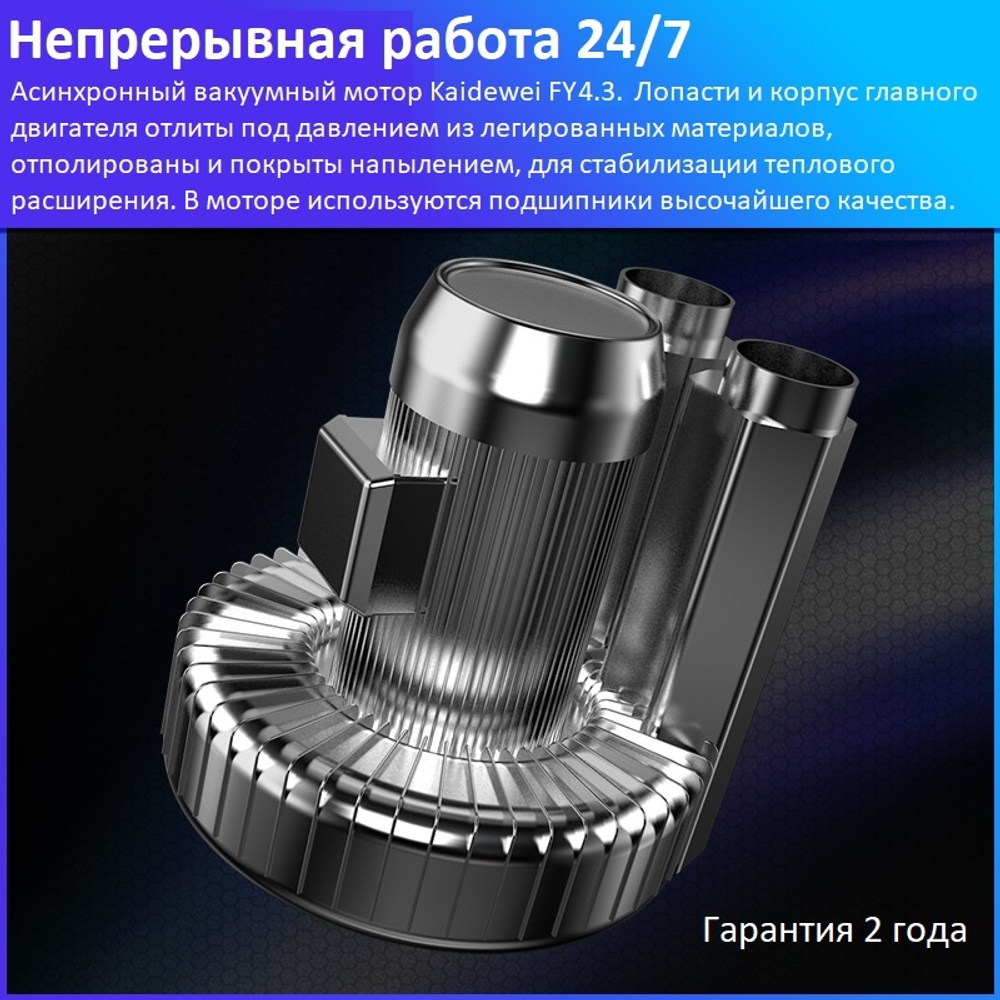 Промышленный пылесос Kardv SK-750F, 100л, 4.3кВт