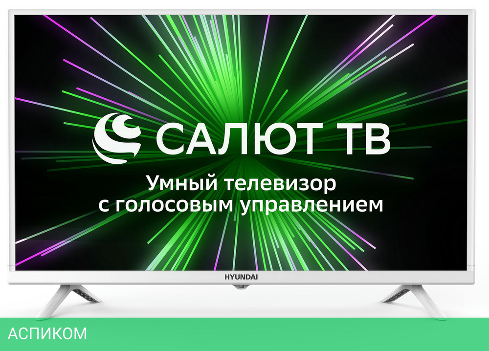 Телевизор LED Hyundai 32" H-LED32BS5102