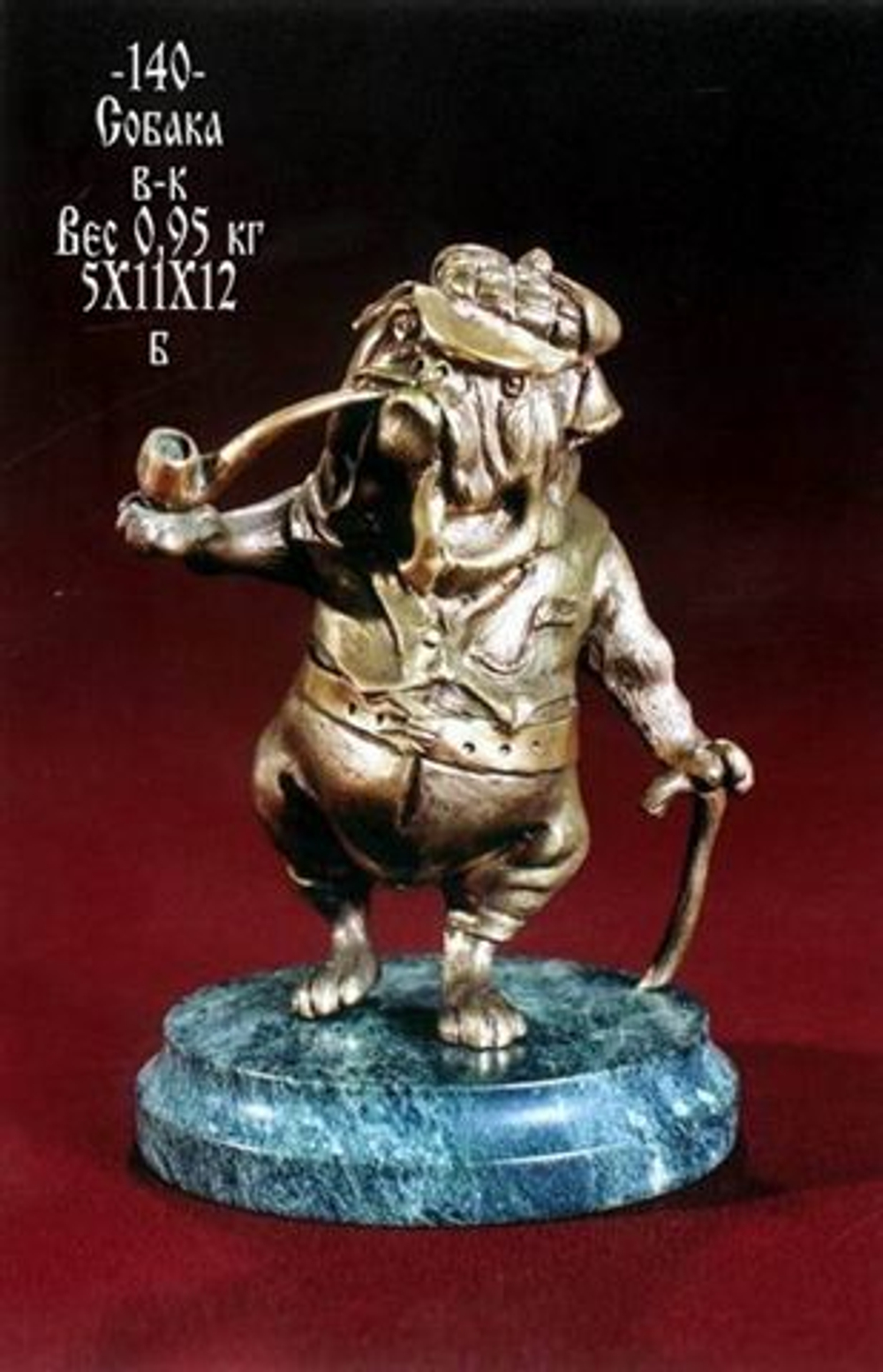 Бронзовая статуэтка "Собака"