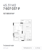 Жилой Комплекс "АЭРО" Комфорт-класс г. Калининград, р-он Малое Исаково, п. 2-ой Портовый
