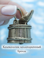 Колокольчик