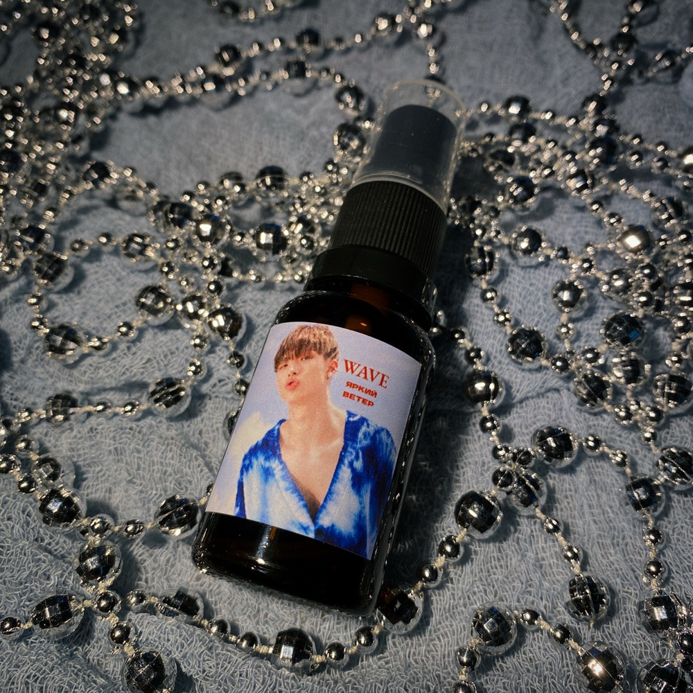 Рум-спрей 15мл Эйтиз - "Волна|Wave"