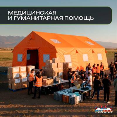 Всесезонная надувная палатка «Комфорт» 5×3×2,5 м — из ПВХ, оранжевая