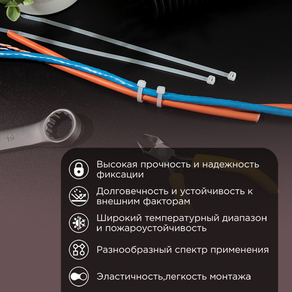 Набор стяжек нейлоновых 100, 150, 200 мм, цветные, НХ-1, тубус 200 шт. REXANT