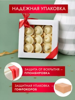 Шоколадные пельмени подарочный набор конфет