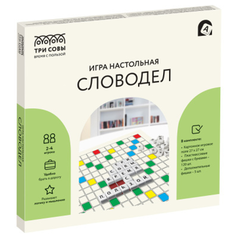Игра настольная ТРИ СОВЫ "Словодел", 27*27см, картонная коробка