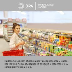 Лампа светодиодная ЭРА RED LINE LED POWER T140-100W-4000-E27/E40 R E27/E40 R 100 Вт колокол нейтральный белый свет | Лампы cветодиодные POWER