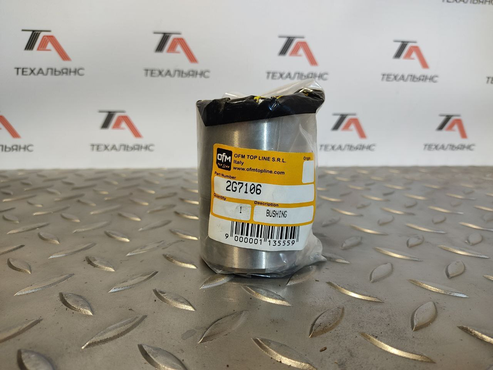 Втулка 2G-7106