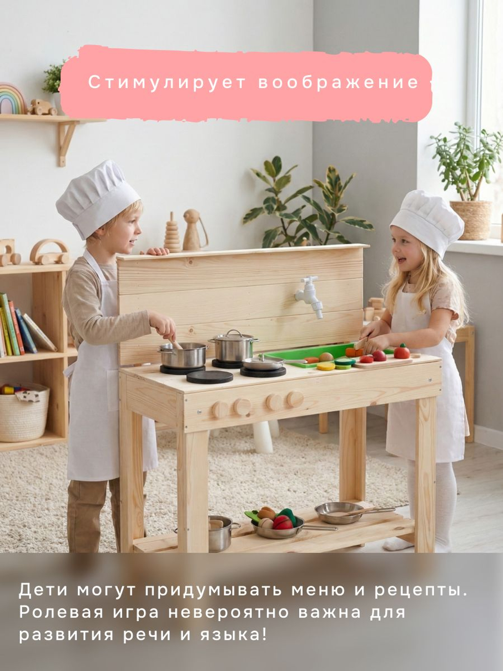 Кухня детская игровая, 72х41х98, Офелия, деревянная, для девочек и мальчиков, большая, развивающие игрушки, Dipriz