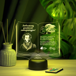 Светильник "Книга учителю литературы"