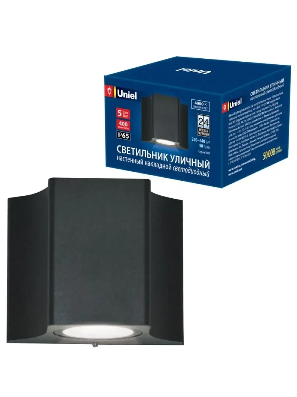 Светильник уличный светодиодный ULU-S24A-5W/4000K IP65 BLACK