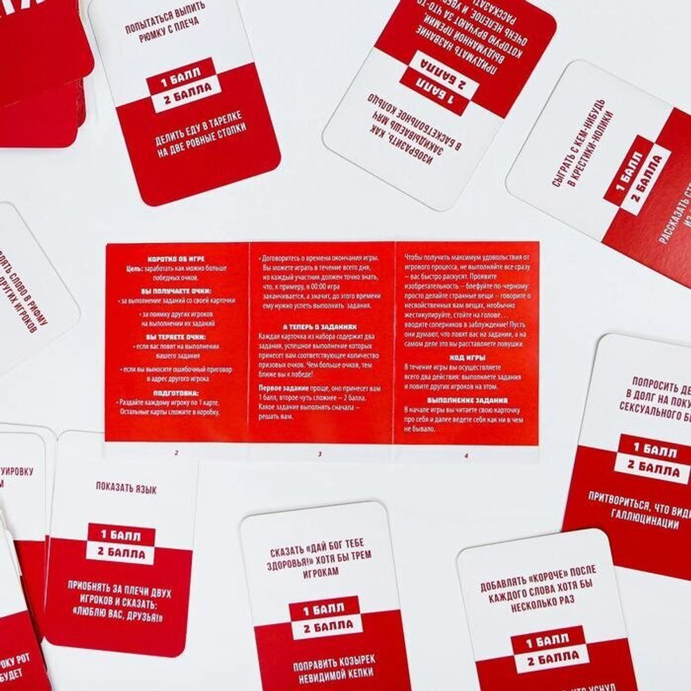 Алкогольная игра «Пьяный блеф-батл»