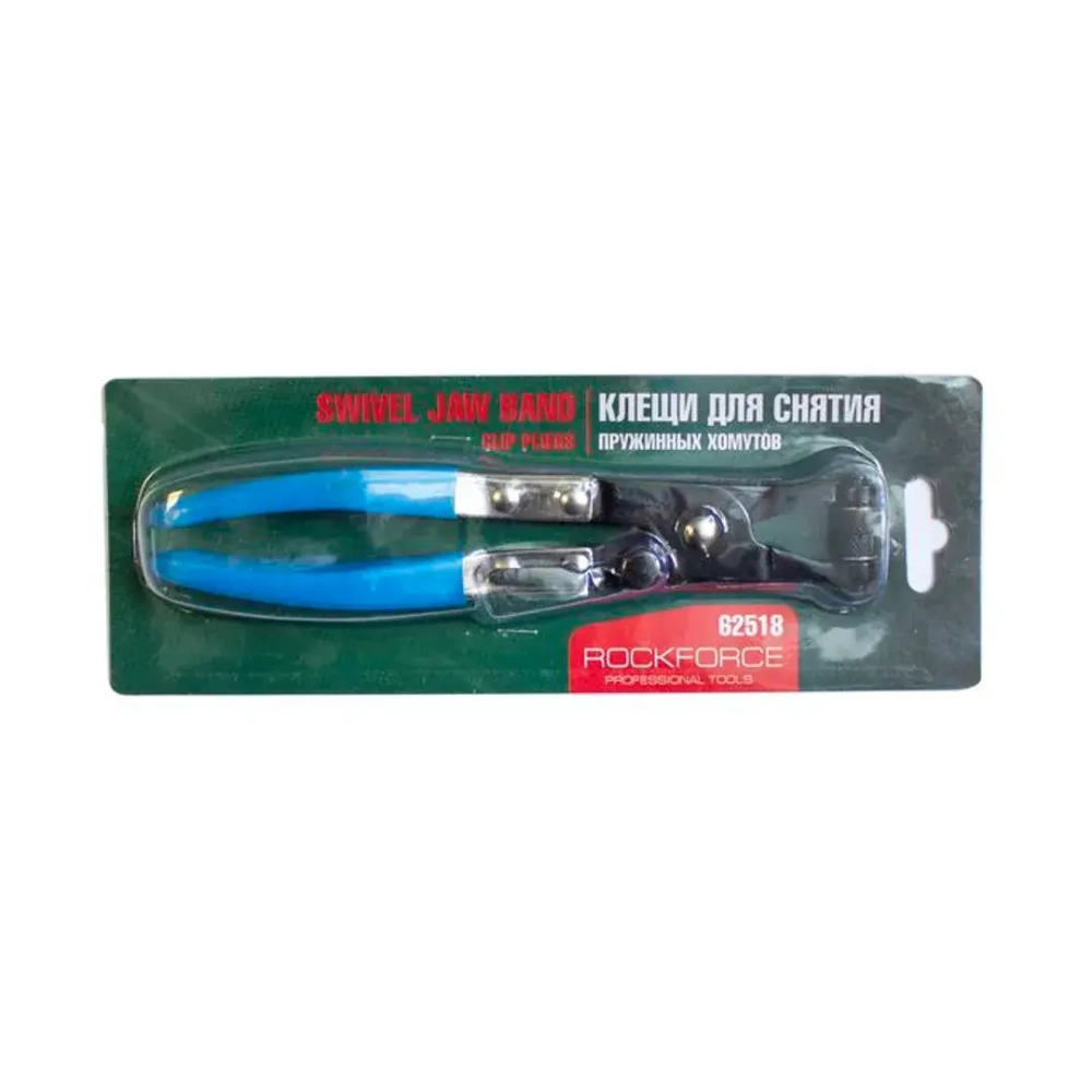 Клещи для снятия пружинных хомутов, в блистере RockForce##Rock FORCE RF-62518