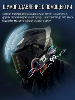 Мотогарнитура Freedconn FREE+, спортивная