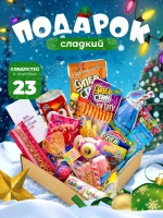 Подарочный набор сладостей Сладкий бокс Подарок на Новый год